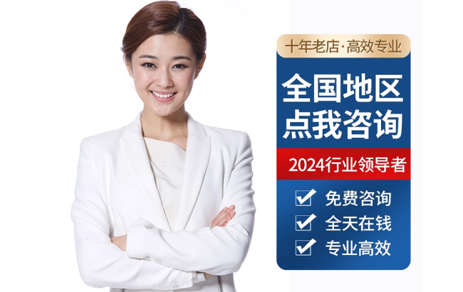 泰兴公积金代办当天到账